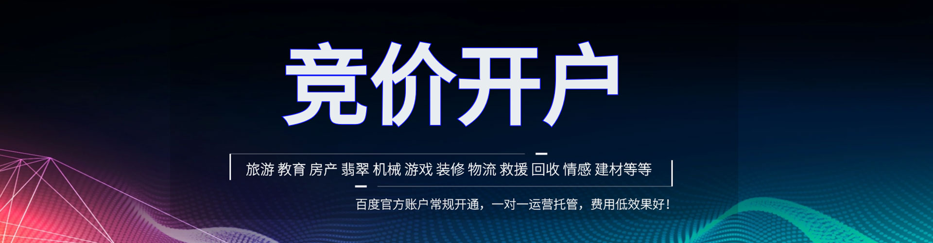 天等头条信息流